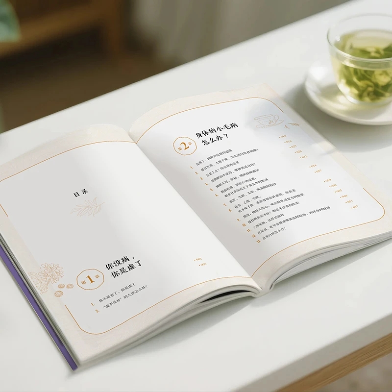 Ukojenie na zimno i prośba o c – Health & Wellness Pay recenzja i cena