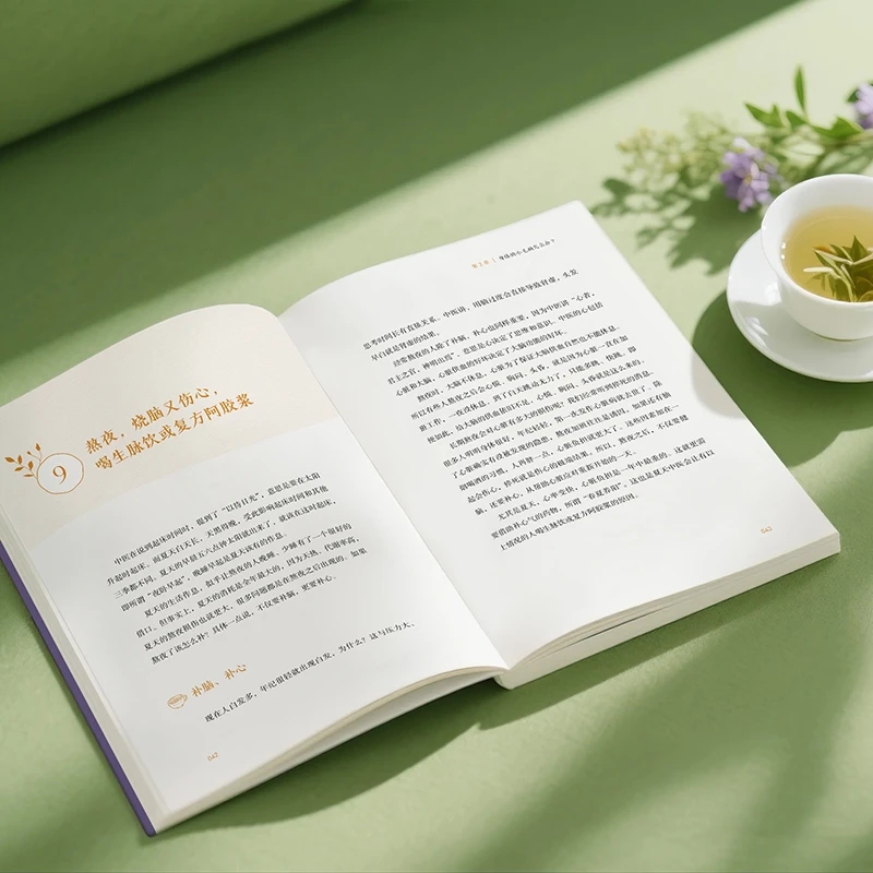 Ukojenie na zimno i prośba o c – Health & Wellness Pay recenzja i cena